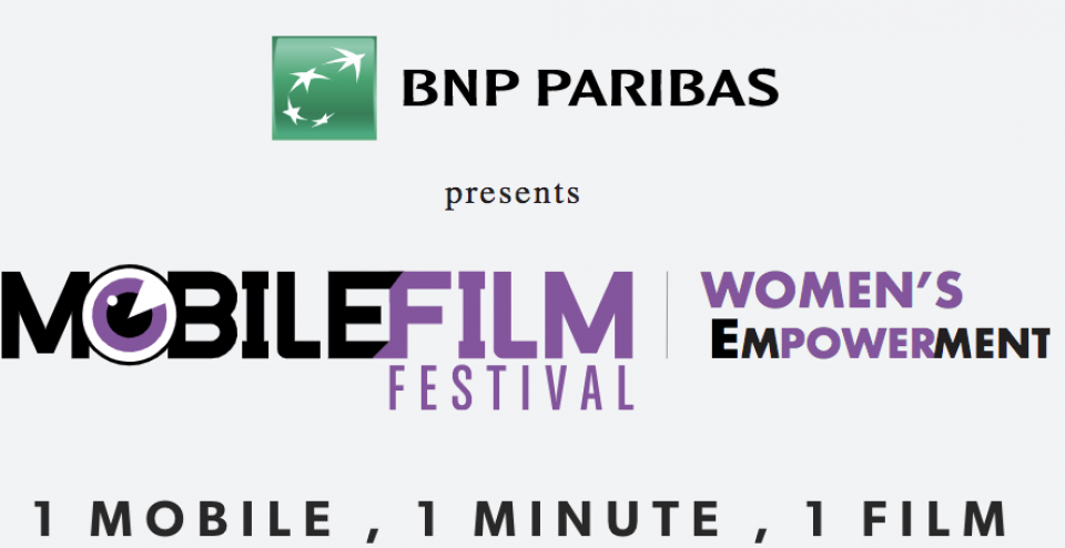 Mobile Film Festival Banner