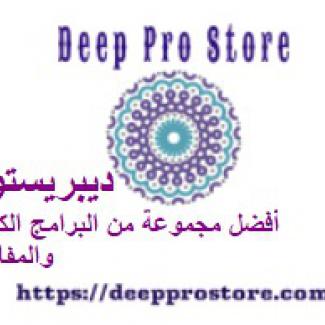 Profile picture for user Store deeppro